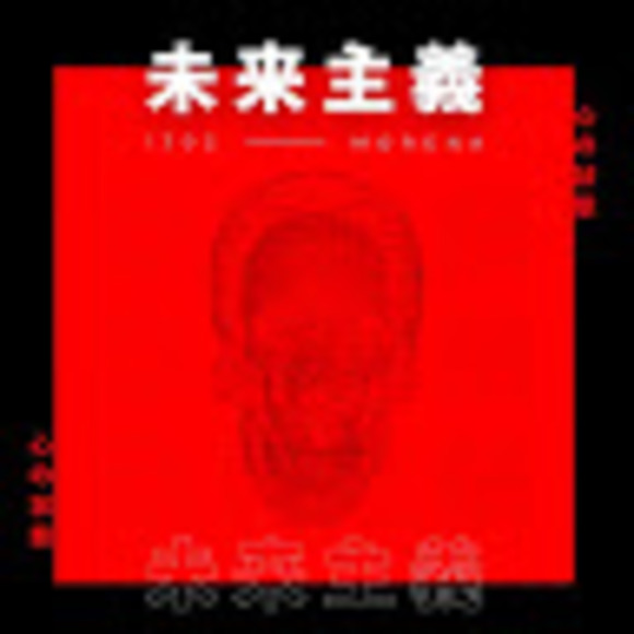 Meet your Posher, Zlovell - Picture 1 of 1